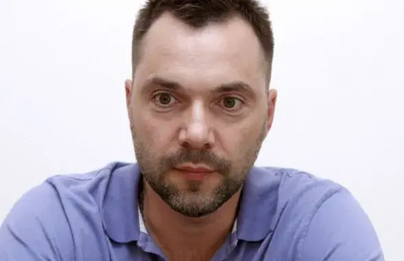 Алексей Арестович