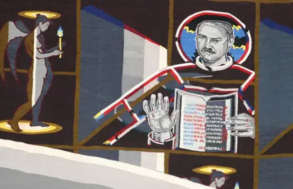 Александр Лукашенко на "Гобелене века" Александра Кищенко