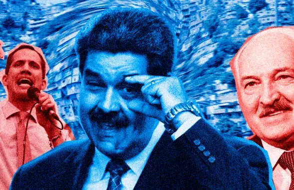Венесуэла і Беларусь