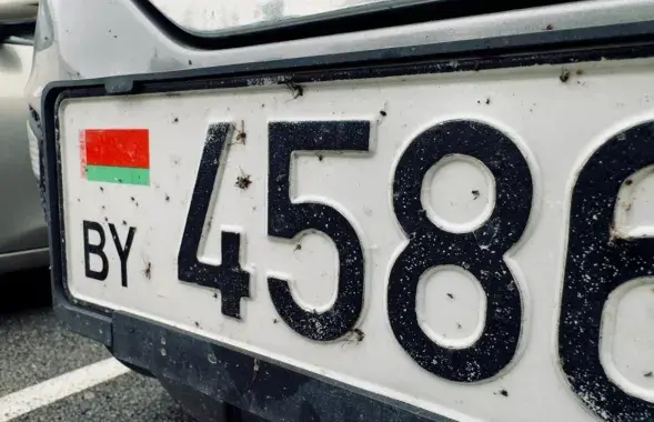 Белорусский автомобильный номер