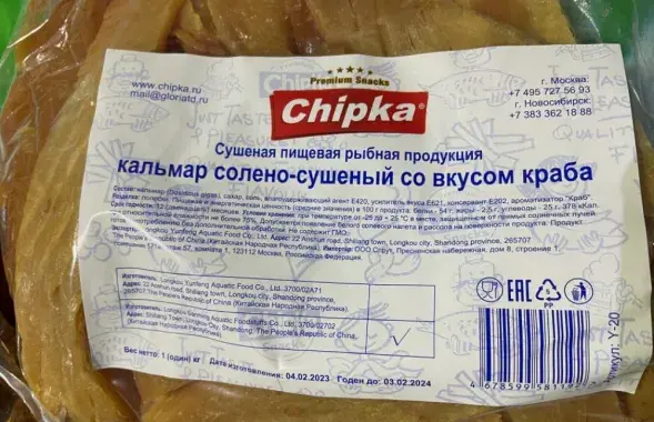 Запрещенная в Беларуси закуска