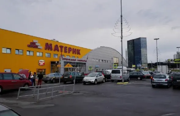 Строительный гипермаркет "Материк" (иллюстративное фото)