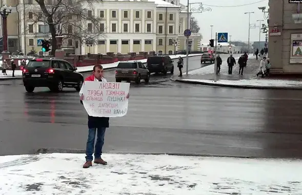 Алексей Шубара на акции протеста
