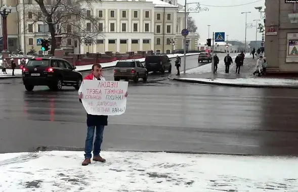 Аляксей Шубара на акцыі пратэсту