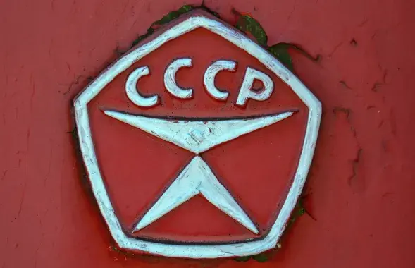 Знак якасці СССР