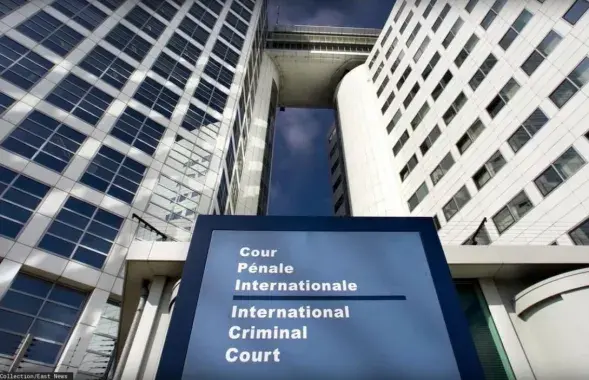 Міжнародны крымінальны суд у Гаазе
