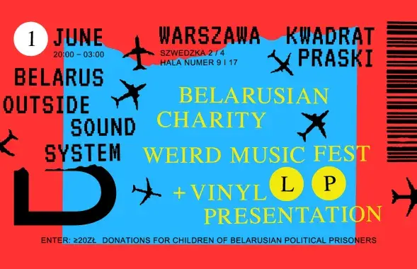 Афіша&nbsp;Belarusian charity weird music fest
