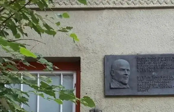 Дом в Вильнюсе, где жил Вацлав Ластовский
