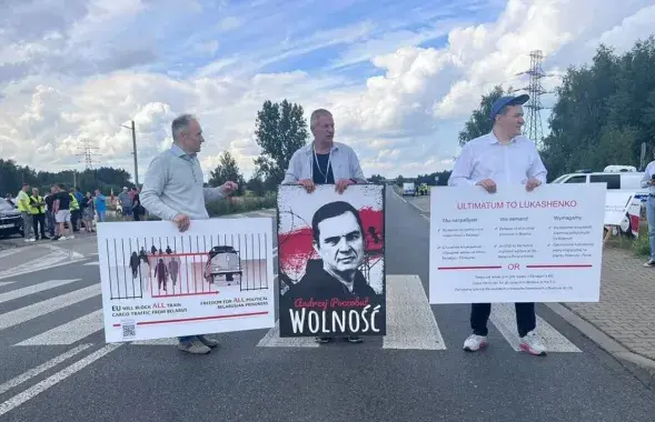 Акция на границе Польши и Беларуси
