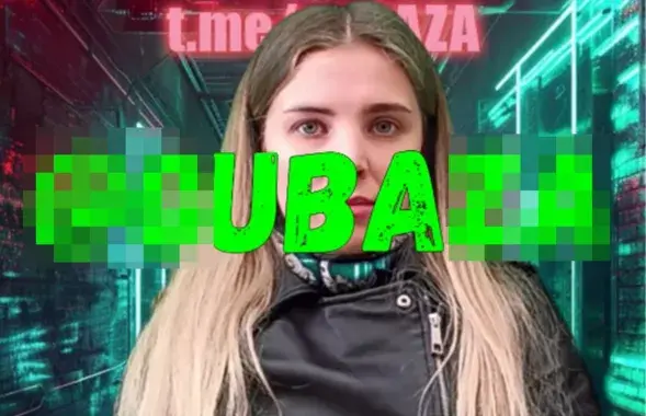 Задержанная администраторка
