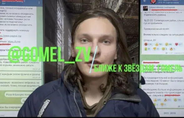 Затрыманы гамяльчук
