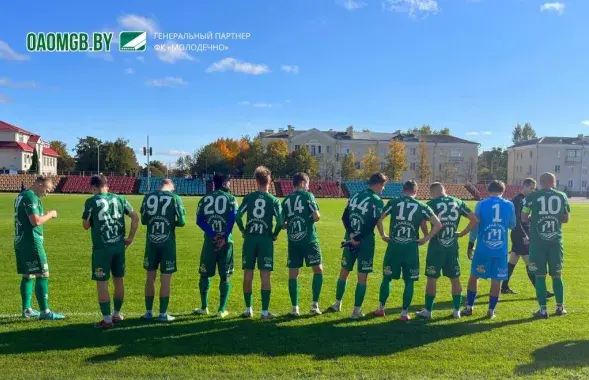 ФК "Маладзечна-2018"
