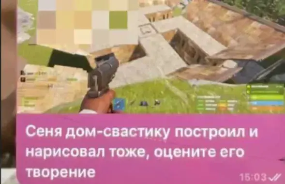 Дом-свастика из компьютерной игры
