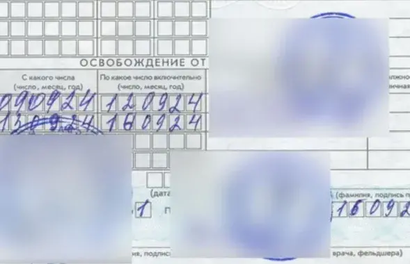 Падробка прывяла да крымінальнай справы
