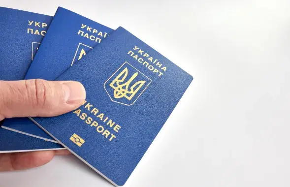 Украінскі пашпарт
