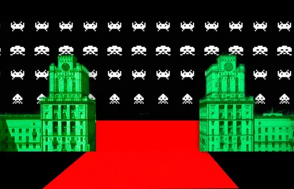 Брама Мінска
