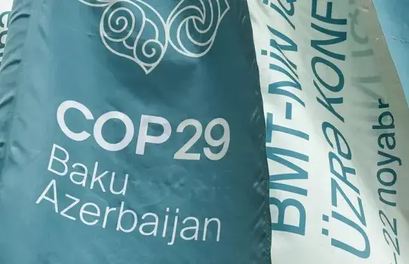 COP29 в Баку
