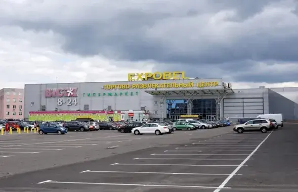 ТРЦ "Экспобел" в Минске
