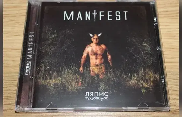 Глагол manifest признан словом 2024 года
