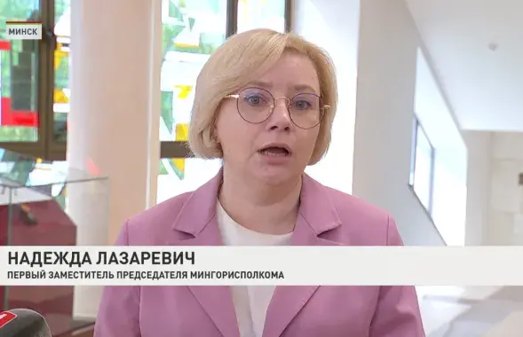 Надежда Лазаревич
