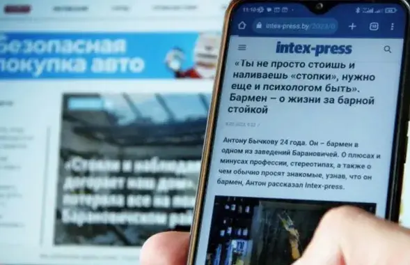 Еженедельная газета выходила с 30 декабря 1994 года
