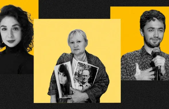 Белорусы 2024 года
