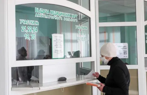 У паліклініцы
