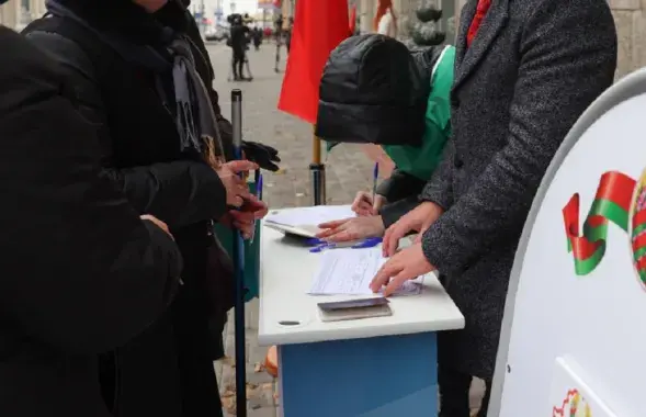 Пикет по сбору подписей в Минске
