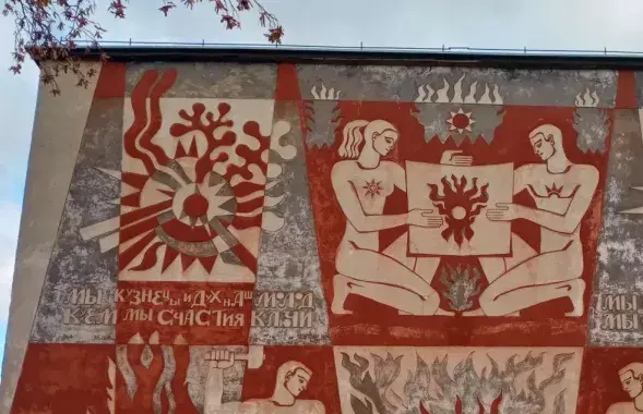 Сграфіта на мінскай школе №189
