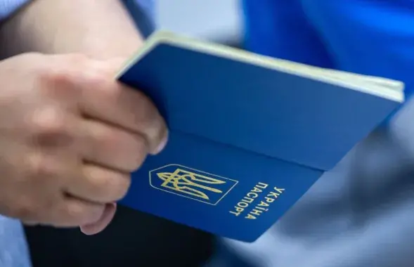 Пашпарт грамадзяніна Украіны
