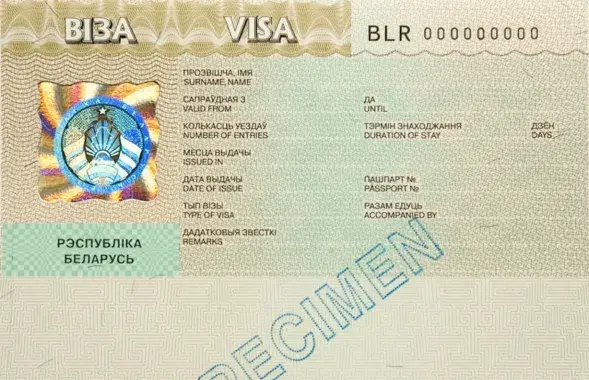 Беларуская віза, ілюстрацыйнае фота
