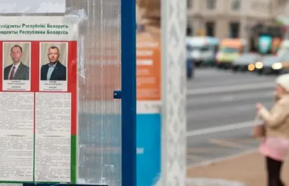 Агитационный плакат в Минске
