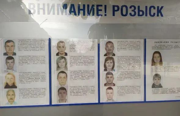 Міліцэйскі стэнд
