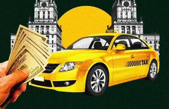 Як змяніліся тарыфы на таксі
