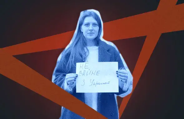 Ксения Каменко&nbsp;
