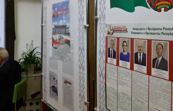 "Выборы" в Беларуси
