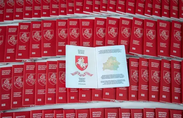Пашпарт Новай Беларусі
