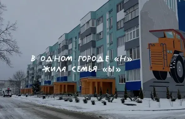 Белорусский тикток
