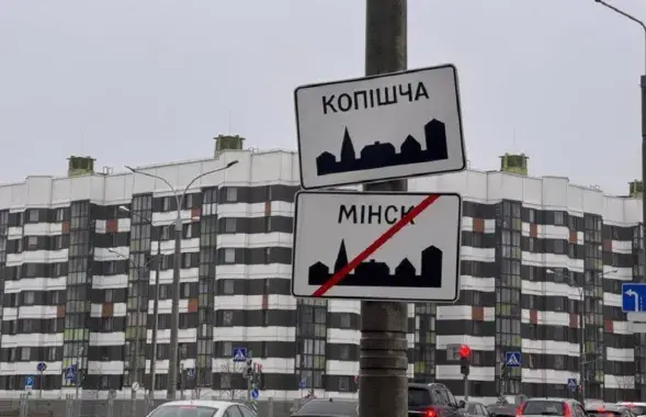 Минск, иллюстративное фото
