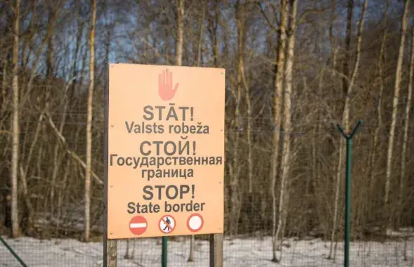 Белорусско-латвийская граница
