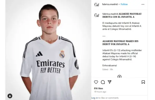 Алексей Майоров
