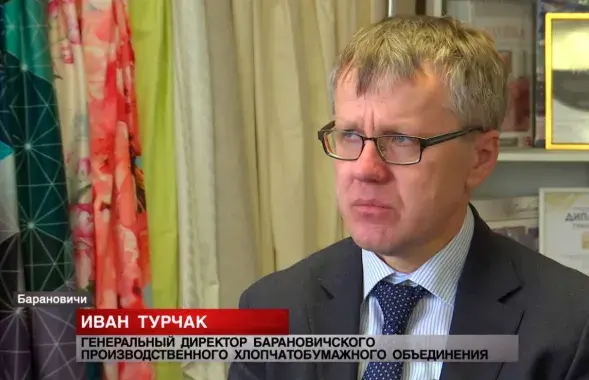 Іван Турчак
