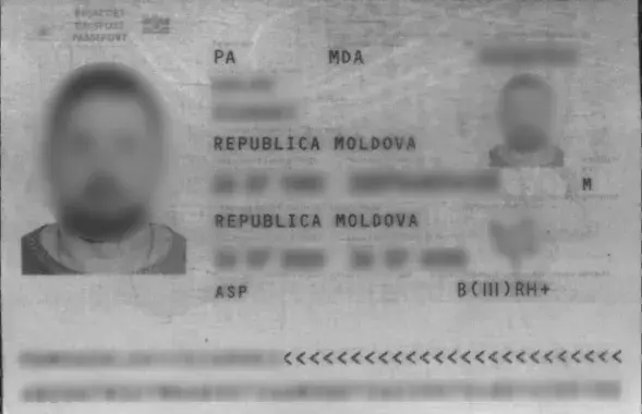 Паспорт, который был у белоруса
