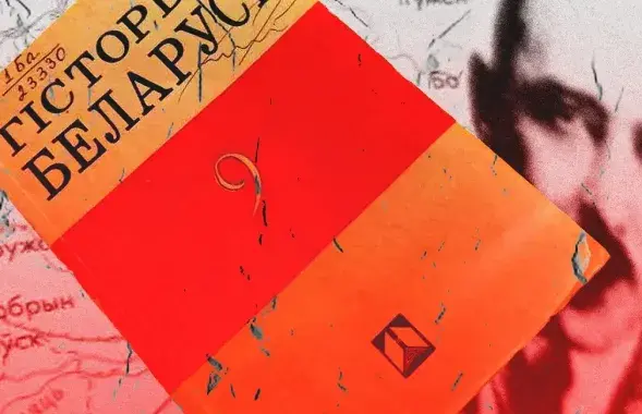 Гісторыя Беларусі
