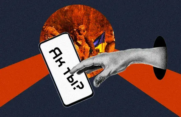 Продавщица в магазине рыдала и спрашивала: “Когда все это кончится? За что они нас так ненавидят? Хлопцы, сделайте что-нибудь".
