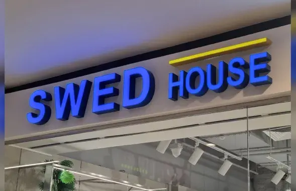 Магазин Swed House