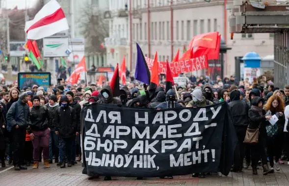 Антыдармаедскі марш 2017 года, архіўнае фота
