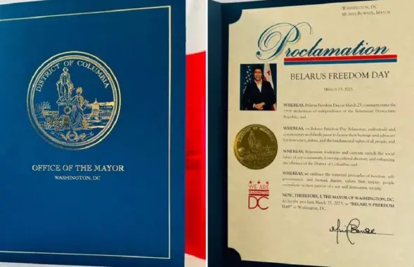 Мэрия Вашингтона поддержала празднование Дня Воли
