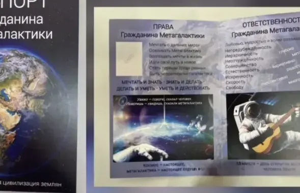 Изъятая литература
