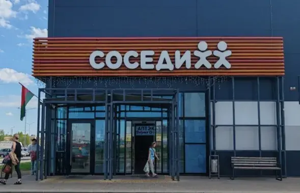 Крама "Суседзі" ў Слуцку
